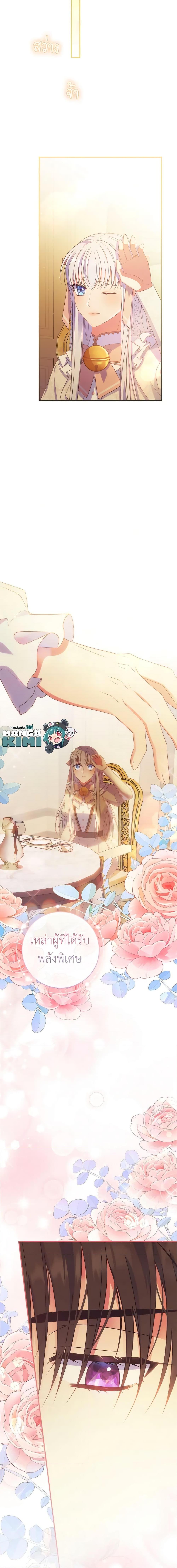 Manga-lc-com อ่านมังงะ อ่านการ์ตูน ออนไลน์ ฟรี Fakes Don’t Want To Be Real ตอนที่ 1 2 3 4 5 6 7 8 9 10 11 12 13 14 ฟรี ไม่มีโฆษณา Manga-lc - อ่าน มังงะ อ่าน การ์ตูน ออนไลน์ อ่านมังงะ ฟรี