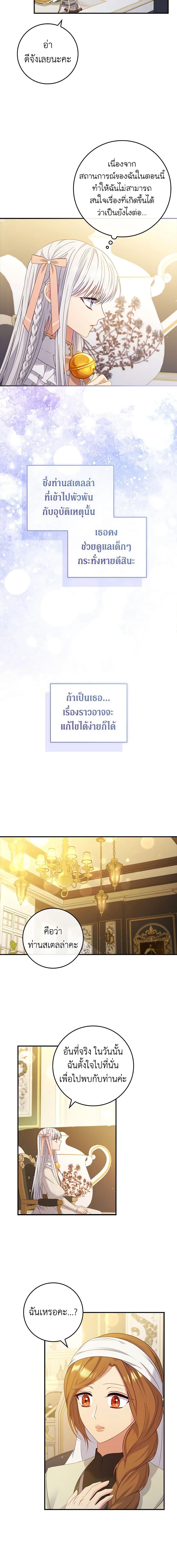 Manga-lc-com อ่านมังงะ อ่านการ์ตูน ออนไลน์ ฟรี Fakes Don’t Want To Be Real ตอนที่ 1 2 3 4 5 6 7 8 9 10 11 12 13 14 ฟรี ไม่มีโฆษณา Manga-lc - อ่าน มังงะ อ่าน การ์ตูน ออนไลน์ อ่านมังงะ ฟรี