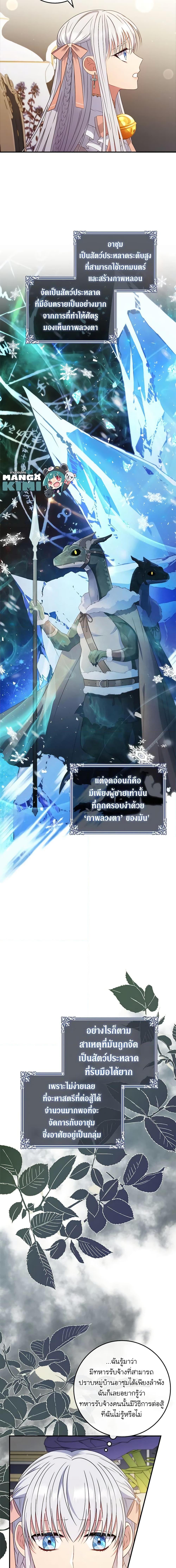 Manga-lc-com อ่านมังงะ อ่านการ์ตูน ออนไลน์ ฟรี Fakes Don’t Want To Be Real ตอนที่ 1 2 3 4 5 6 7 8 9 10 11 12 13 14 ฟรี ไม่มีโฆษณา Manga-lc - อ่าน มังงะ อ่าน การ์ตูน ออนไลน์ อ่านมังงะ ฟรี