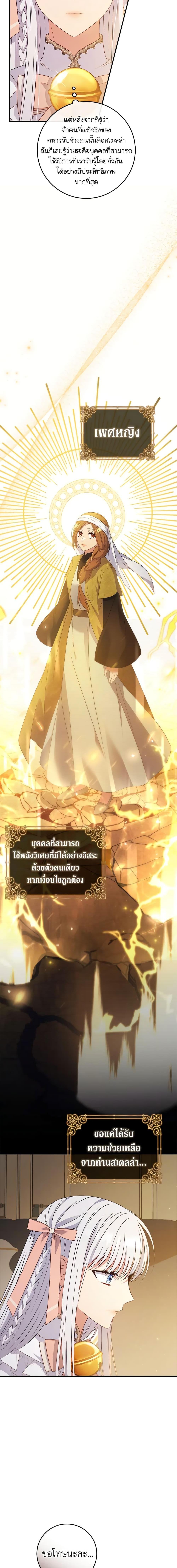 Manga-lc-com อ่านมังงะ อ่านการ์ตูน ออนไลน์ ฟรี Fakes Don’t Want To Be Real ตอนที่ 1 2 3 4 5 6 7 8 9 10 11 12 13 14 ฟรี ไม่มีโฆษณา Manga-lc - อ่าน มังงะ อ่าน การ์ตูน ออนไลน์ อ่านมังงะ ฟรี