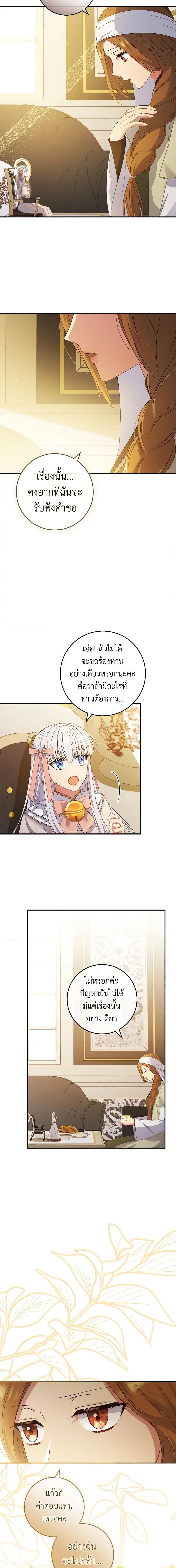 Manga-lc-com อ่านมังงะ อ่านการ์ตูน ออนไลน์ ฟรี Fakes Don’t Want To Be Real ตอนที่ 1 2 3 4 5 6 7 8 9 10 11 12 13 14 ฟรี ไม่มีโฆษณา Manga-lc - อ่าน มังงะ อ่าน การ์ตูน ออนไลน์ อ่านมังงะ ฟรี