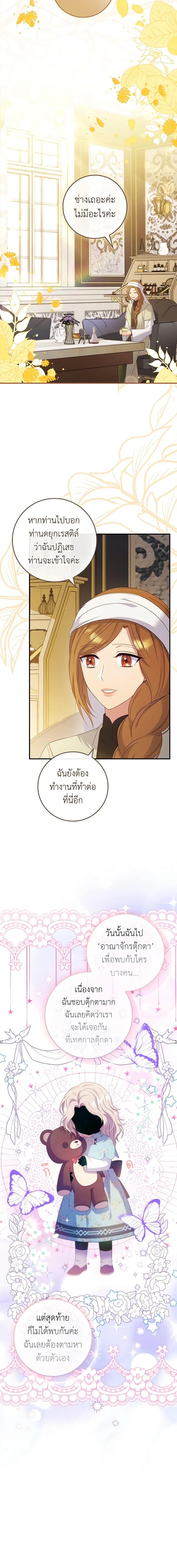 Manga-lc-com อ่านมังงะ อ่านการ์ตูน ออนไลน์ ฟรี Fakes Don’t Want To Be Real ตอนที่ 1 2 3 4 5 6 7 8 9 10 11 12 13 14 ฟรี ไม่มีโฆษณา Manga-lc - อ่าน มังงะ อ่าน การ์ตูน ออนไลน์ อ่านมังงะ ฟรี