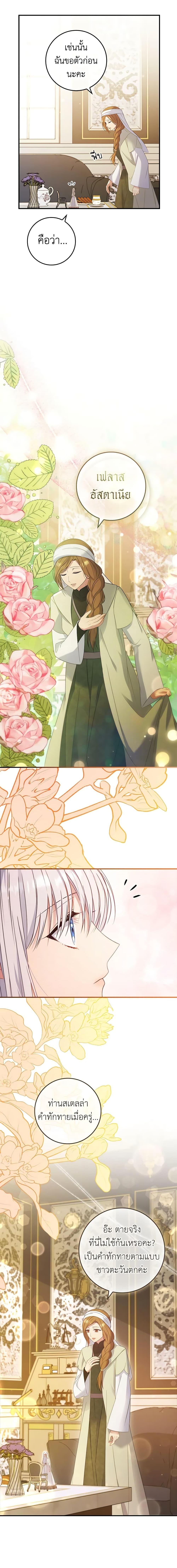 Manga-lc-com อ่านมังงะ อ่านการ์ตูน ออนไลน์ ฟรี Fakes Don’t Want To Be Real ตอนที่ 1 2 3 4 5 6 7 8 9 10 11 12 13 14 ฟรี ไม่มีโฆษณา Manga-lc - อ่าน มังงะ อ่าน การ์ตูน ออนไลน์ อ่านมังงะ ฟรี