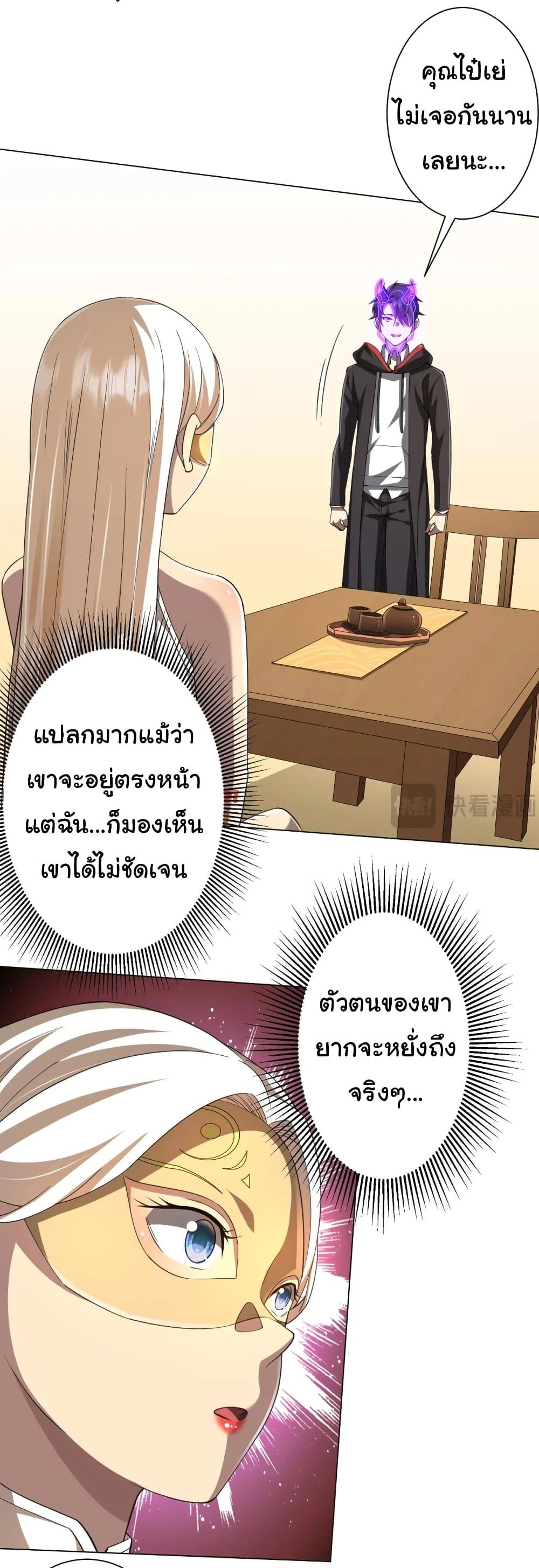 Manga-lc-com อ่านมังงะ อ่านการ์ตูน ออนไลน์ ฟรี Start with Trillions of Coins ตอนที่ 1 2 3 4 5 6 7 8 9 10 11 12 13 14 ฟรี ไม่มีโฆษณา Manga-lc - อ่าน มังงะ อ่าน การ์ตูน ออนไลน์ อ่านมังงะ ฟรี