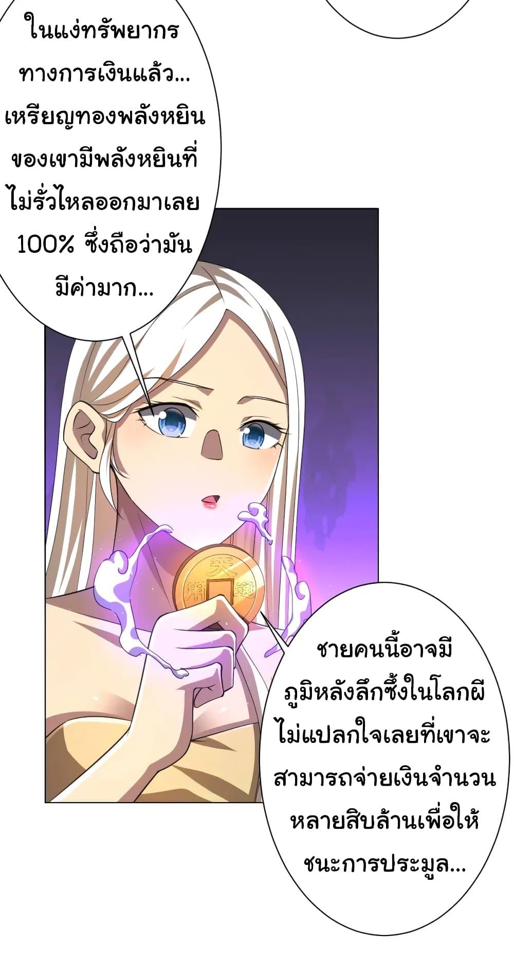 Manga-lc-com อ่านมังงะ อ่านการ์ตูน ออนไลน์ ฟรี Start with Trillions of Coins ตอนที่ 1 2 3 4 5 6 7 8 9 10 11 12 13 14 ฟรี ไม่มีโฆษณา Manga-lc - อ่าน มังงะ อ่าน การ์ตูน ออนไลน์ อ่านมังงะ ฟรี