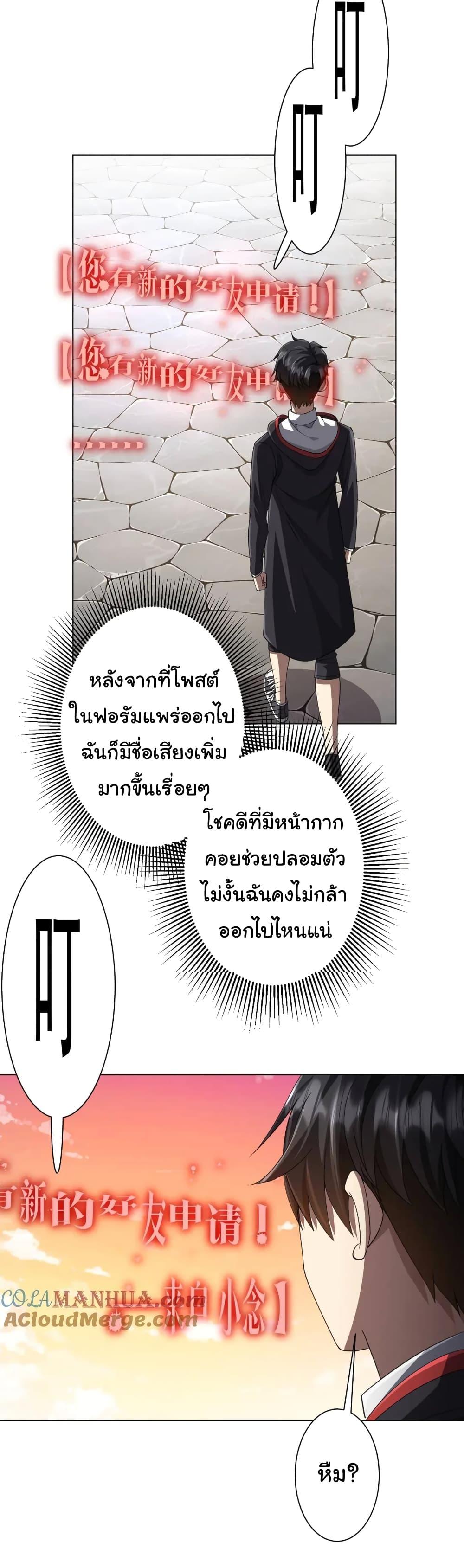 Manga-lc-com อ่านมังงะ อ่านการ์ตูน ออนไลน์ ฟรี Start with Trillions of Coins ตอนที่ 1 2 3 4 5 6 7 8 9 10 11 12 13 14 ฟรี ไม่มีโฆษณา Manga-lc - อ่าน มังงะ อ่าน การ์ตูน ออนไลน์ อ่านมังงะ ฟรี