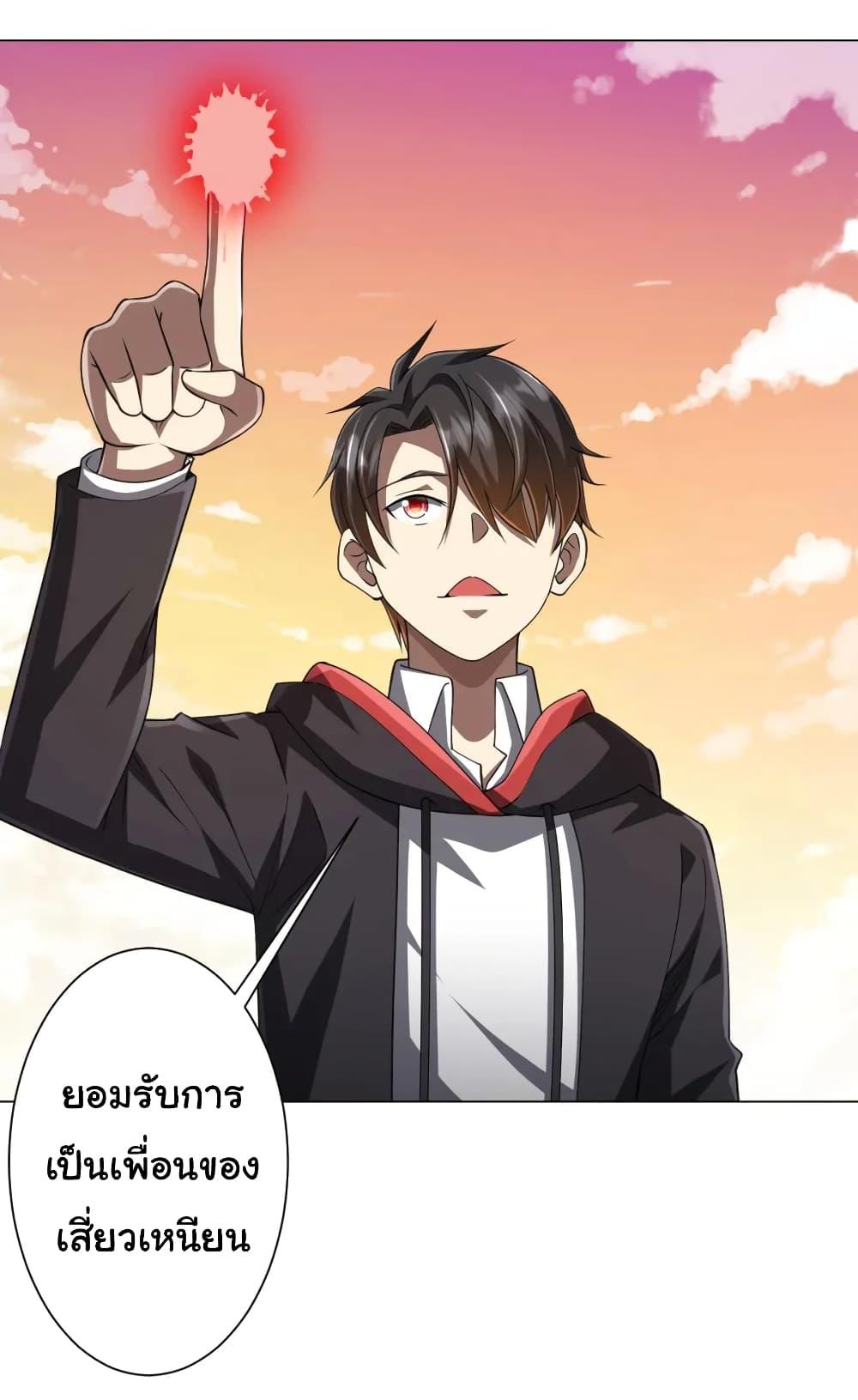 Manga-lc-com อ่านมังงะ อ่านการ์ตูน ออนไลน์ ฟรี Start with Trillions of Coins ตอนที่ 1 2 3 4 5 6 7 8 9 10 11 12 13 14 ฟรี ไม่มีโฆษณา Manga-lc - อ่าน มังงะ อ่าน การ์ตูน ออนไลน์ อ่านมังงะ ฟรี