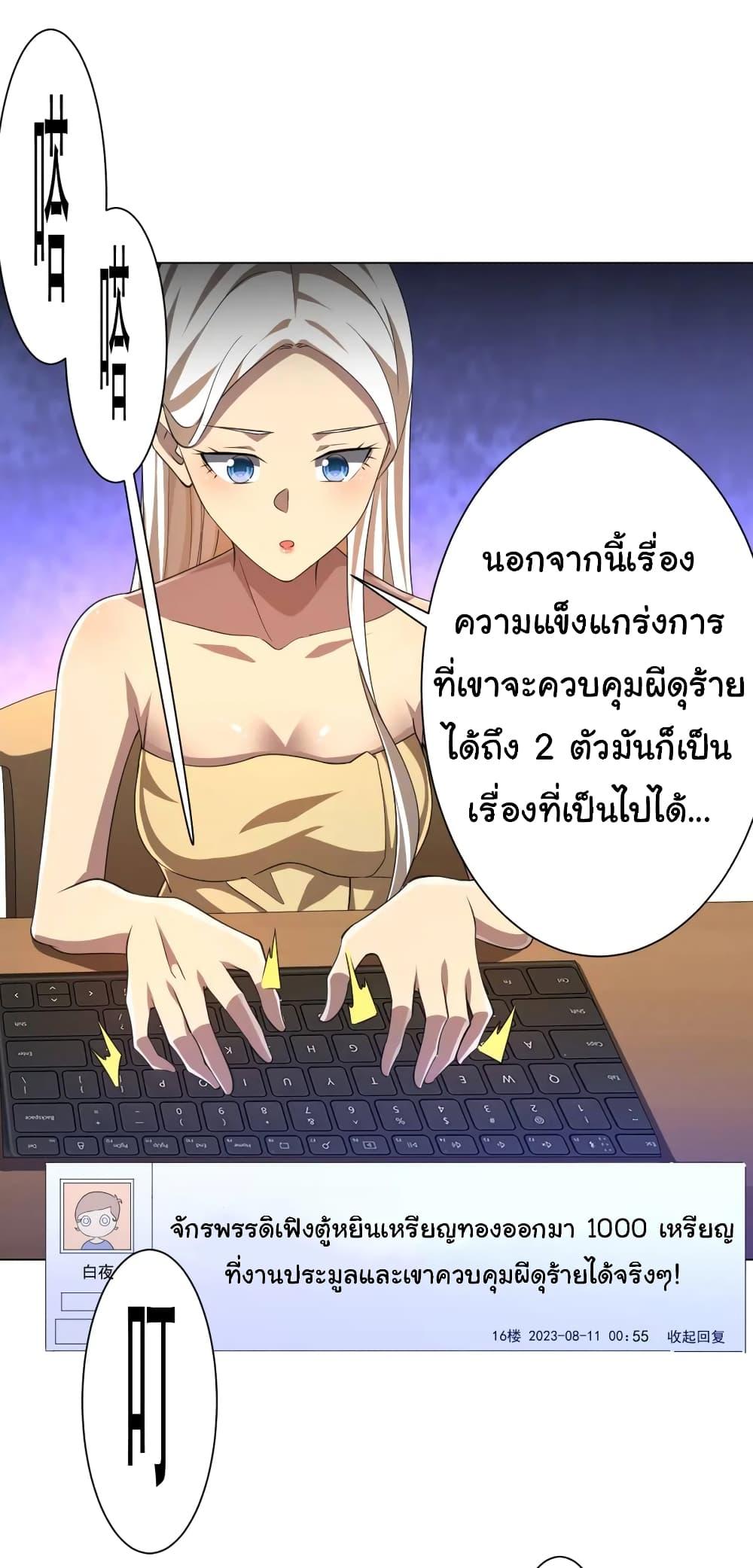 Manga-lc-com อ่านมังงะ อ่านการ์ตูน ออนไลน์ ฟรี Start with Trillions of Coins ตอนที่ 1 2 3 4 5 6 7 8 9 10 11 12 13 14 ฟรี ไม่มีโฆษณา Manga-lc - อ่าน มังงะ อ่าน การ์ตูน ออนไลน์ อ่านมังงะ ฟรี