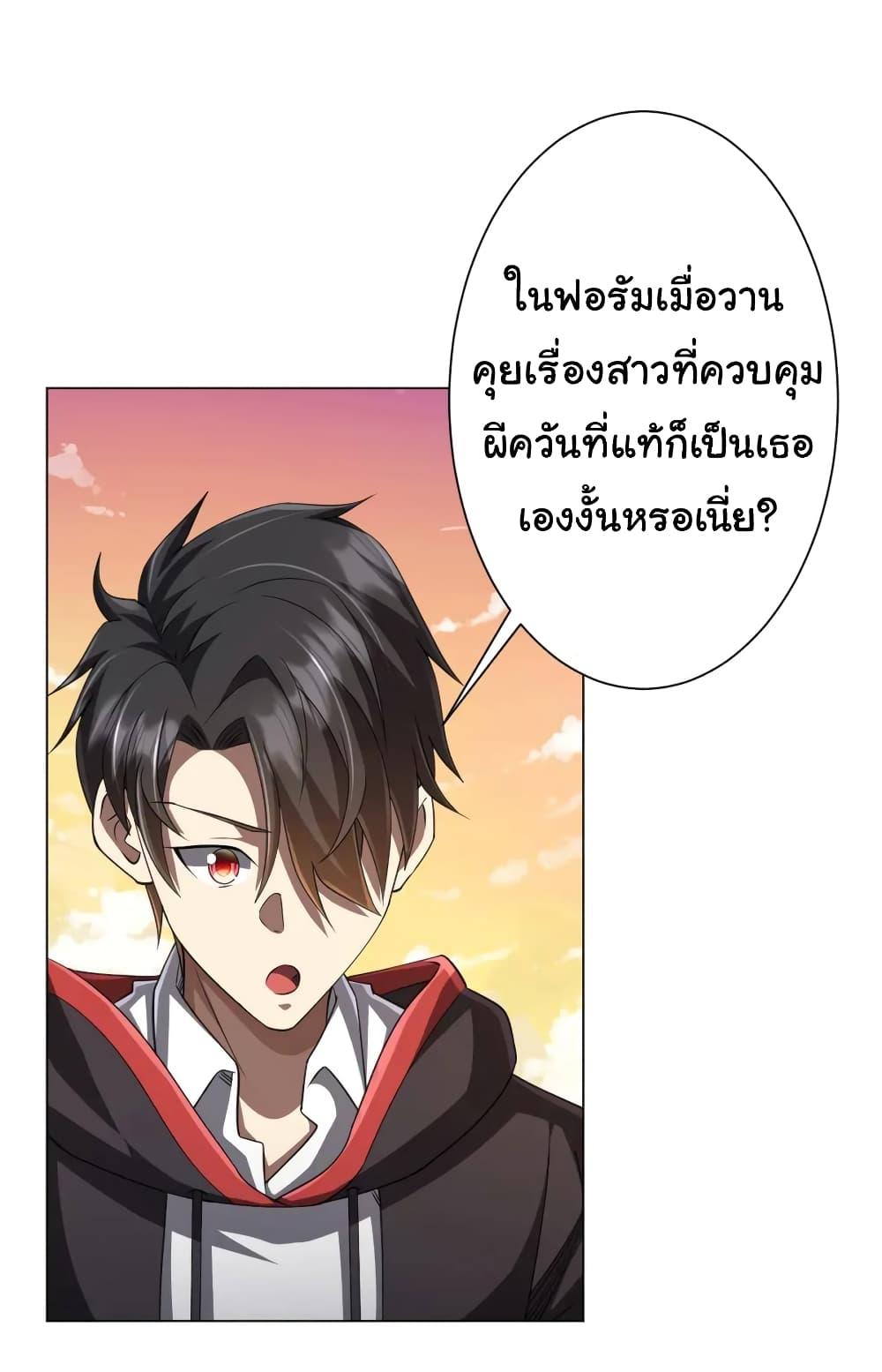 Manga-lc-com อ่านมังงะ อ่านการ์ตูน ออนไลน์ ฟรี Start with Trillions of Coins ตอนที่ 1 2 3 4 5 6 7 8 9 10 11 12 13 14 ฟรี ไม่มีโฆษณา Manga-lc - อ่าน มังงะ อ่าน การ์ตูน ออนไลน์ อ่านมังงะ ฟรี