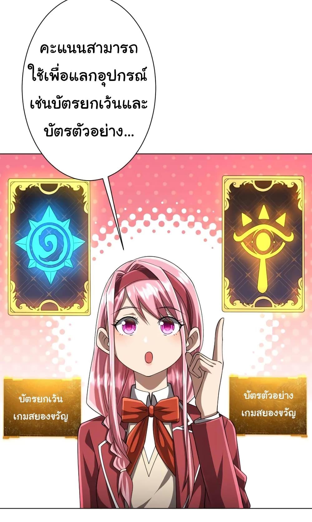 Manga-lc-com อ่านมังงะ อ่านการ์ตูน ออนไลน์ ฟรี Start with Trillions of Coins ตอนที่ 1 2 3 4 5 6 7 8 9 10 11 12 13 14 ฟรี ไม่มีโฆษณา Manga-lc - อ่าน มังงะ อ่าน การ์ตูน ออนไลน์ อ่านมังงะ ฟรี