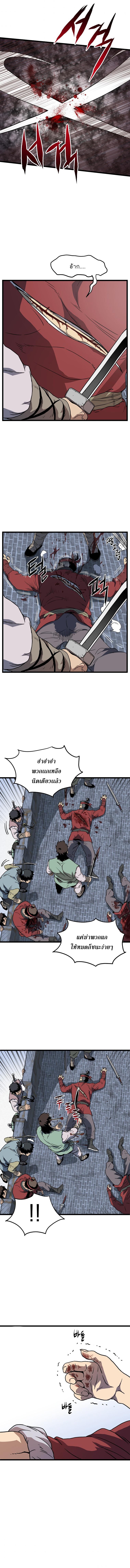 Manga-lc-com อ่านมังงะ อ่านการ์ตูน ออนไลน์ ฟรี Murim Login ตอนที่ 1 2 3 4 5 6 7 8 9 10 11 12 13 14 ฟรี ไม่มีโฆษณา Manga-lc - อ่าน มังงะ อ่าน การ์ตูน ออนไลน์ อ่านมังงะ ฟรี