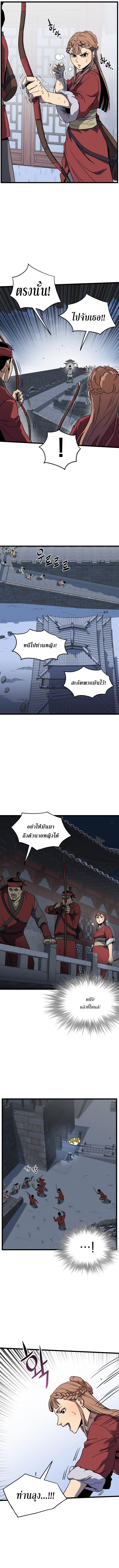 Manga-lc-com อ่านมังงะ อ่านการ์ตูน ออนไลน์ ฟรี Murim Login ตอนที่ 1 2 3 4 5 6 7 8 9 10 11 12 13 14 ฟรี ไม่มีโฆษณา Manga-lc - อ่าน มังงะ อ่าน การ์ตูน ออนไลน์ อ่านมังงะ ฟรี