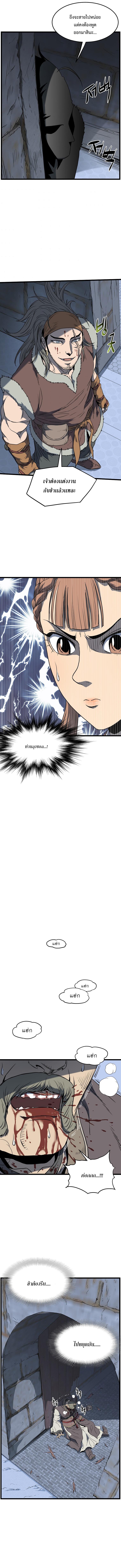 Manga-lc-com อ่านมังงะ อ่านการ์ตูน ออนไลน์ ฟรี Murim Login ตอนที่ 1 2 3 4 5 6 7 8 9 10 11 12 13 14 ฟรี ไม่มีโฆษณา Manga-lc - อ่าน มังงะ อ่าน การ์ตูน ออนไลน์ อ่านมังงะ ฟรี