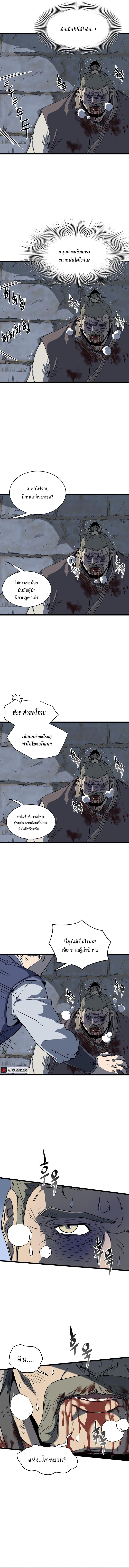 Manga-lc-com อ่านมังงะ อ่านการ์ตูน ออนไลน์ ฟรี Murim Login ตอนที่ 1 2 3 4 5 6 7 8 9 10 11 12 13 14 ฟรี ไม่มีโฆษณา Manga-lc - อ่าน มังงะ อ่าน การ์ตูน ออนไลน์ อ่านมังงะ ฟรี