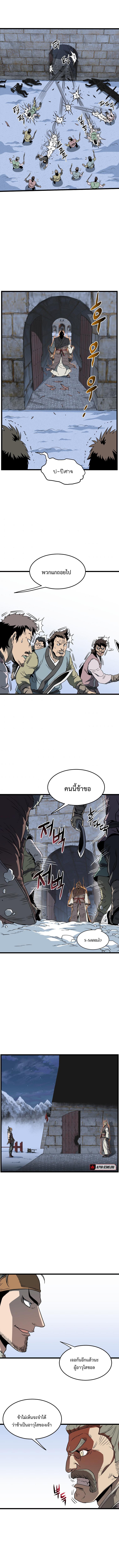 Manga-lc-com อ่านมังงะ อ่านการ์ตูน ออนไลน์ ฟรี Murim Login ตอนที่ 1 2 3 4 5 6 7 8 9 10 11 12 13 14 ฟรี ไม่มีโฆษณา Manga-lc - อ่าน มังงะ อ่าน การ์ตูน ออนไลน์ อ่านมังงะ ฟรี