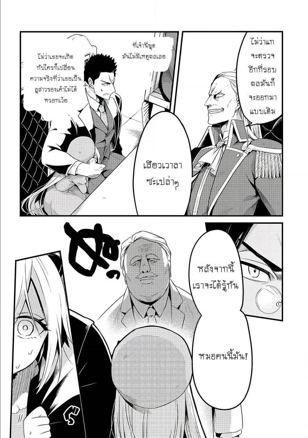 Manga-lc-com อ่านมังงะ อ่านการ์ตูน ออนไลน์ ฟรี Tsuihousha Shokudou e Youkoso! ตอนที่ 1 2 3 4 5 6 7 8 9 10 11 12 13 14 ฟรี ไม่มีโฆษณา Manga-lc - อ่าน มังงะ อ่าน การ์ตูน ออนไลน์ อ่านมังงะ ฟรี