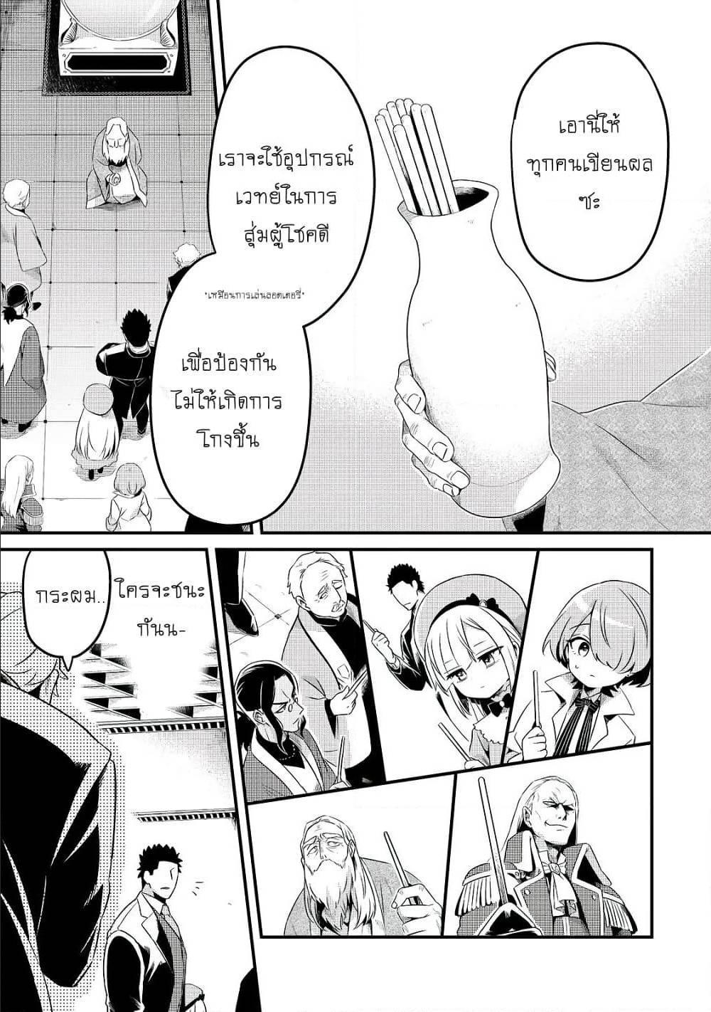 Manga-lc-com อ่านมังงะ อ่านการ์ตูน ออนไลน์ ฟรี Tsuihousha Shokudou e Youkoso! ตอนที่ 1 2 3 4 5 6 7 8 9 10 11 12 13 14 ฟรี ไม่มีโฆษณา Manga-lc - อ่าน มังงะ อ่าน การ์ตูน ออนไลน์ อ่านมังงะ ฟรี