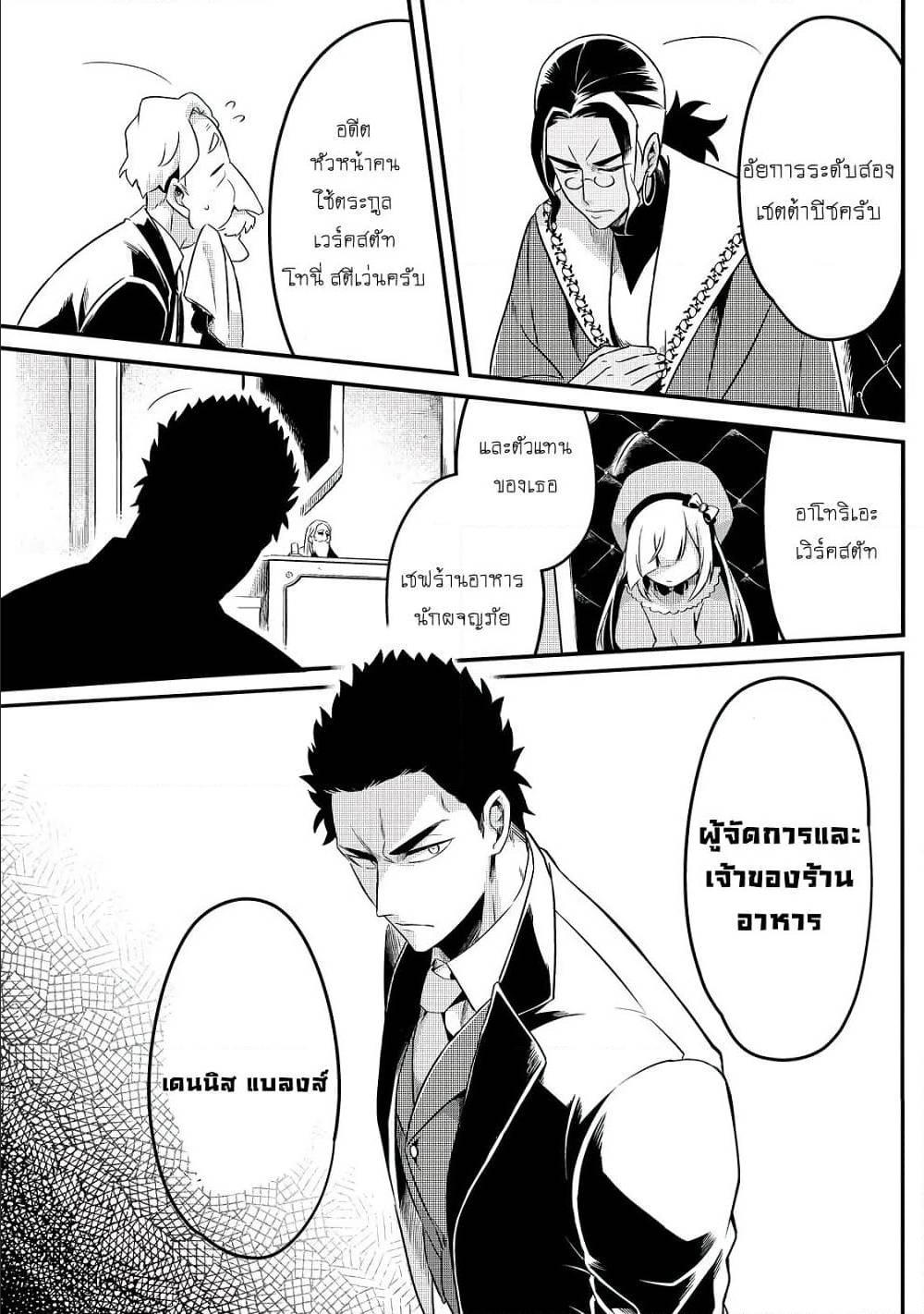 Manga-lc-com อ่านมังงะ อ่านการ์ตูน ออนไลน์ ฟรี Tsuihousha Shokudou e Youkoso! ตอนที่ 1 2 3 4 5 6 7 8 9 10 11 12 13 14 ฟรี ไม่มีโฆษณา Manga-lc - อ่าน มังงะ อ่าน การ์ตูน ออนไลน์ อ่านมังงะ ฟรี