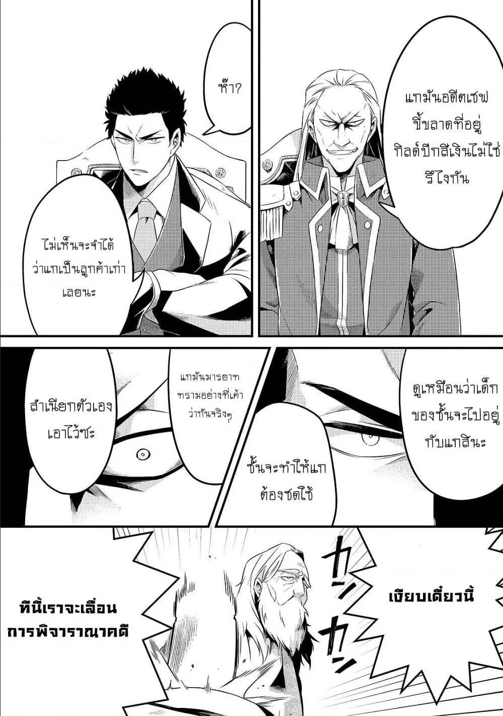 Manga-lc-com อ่านมังงะ อ่านการ์ตูน ออนไลน์ ฟรี Tsuihousha Shokudou e Youkoso! ตอนที่ 1 2 3 4 5 6 7 8 9 10 11 12 13 14 ฟรี ไม่มีโฆษณา Manga-lc - อ่าน มังงะ อ่าน การ์ตูน ออนไลน์ อ่านมังงะ ฟรี