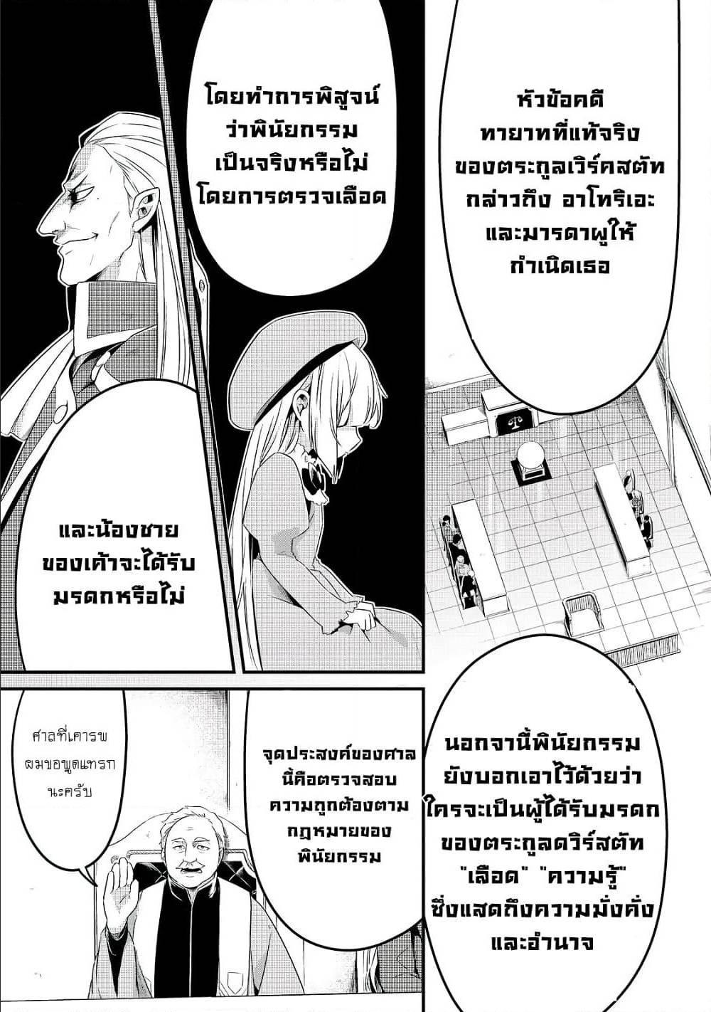 Manga-lc-com อ่านมังงะ อ่านการ์ตูน ออนไลน์ ฟรี Tsuihousha Shokudou e Youkoso! ตอนที่ 1 2 3 4 5 6 7 8 9 10 11 12 13 14 ฟรี ไม่มีโฆษณา Manga-lc - อ่าน มังงะ อ่าน การ์ตูน ออนไลน์ อ่านมังงะ ฟรี