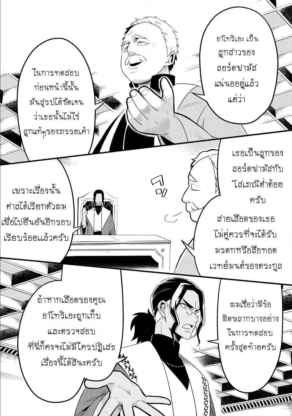 Manga-lc-com อ่านมังงะ อ่านการ์ตูน ออนไลน์ ฟรี Tsuihousha Shokudou e Youkoso! ตอนที่ 1 2 3 4 5 6 7 8 9 10 11 12 13 14 ฟรี ไม่มีโฆษณา Manga-lc - อ่าน มังงะ อ่าน การ์ตูน ออนไลน์ อ่านมังงะ ฟรี