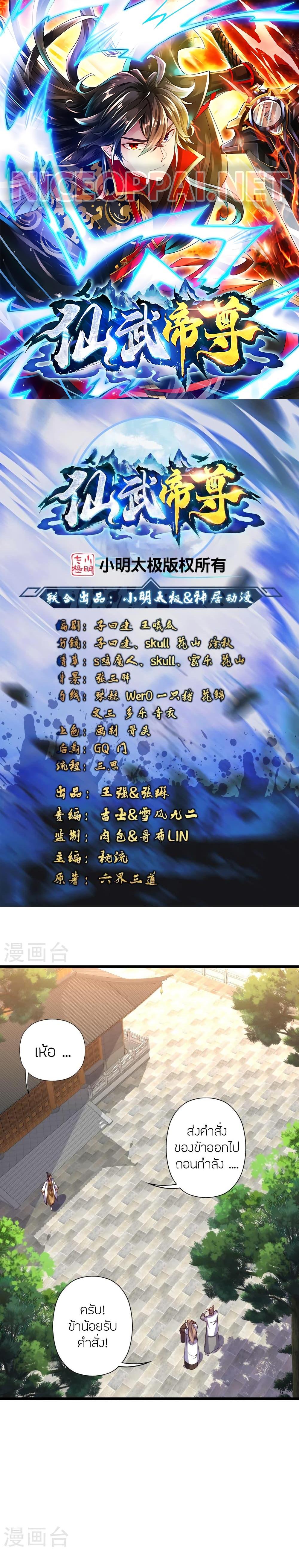 Manga-lc-com อ่านมังงะ อ่านการ์ตูน ออนไลน์ ฟรี Banished Disciple’s Counterattack ราชาอมตะผู้ถูกขับไล่ ตอนที่ 1 2 3 4 5 6 7 8 9 10 11 12 13 14 ฟรี ไม่มีโฆษณา Manga-lc - อ่าน มังงะ อ่าน การ์ตูน ออนไลน์ อ่านมังงะ ฟรี