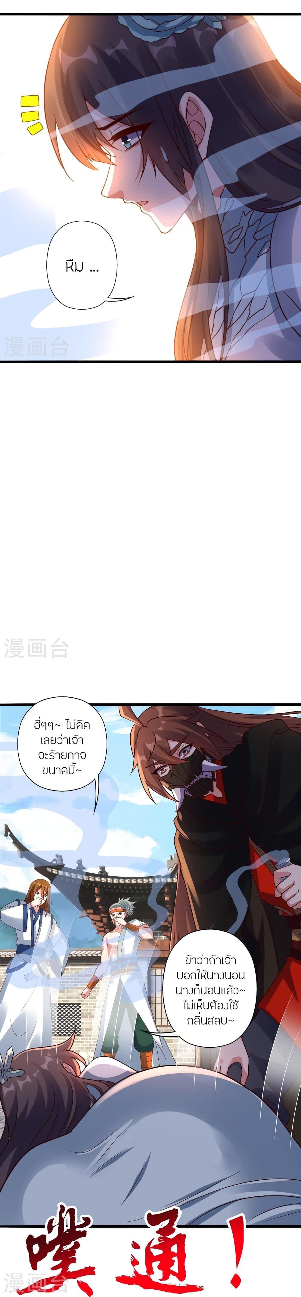 Manga-lc-com อ่านมังงะ อ่านการ์ตูน ออนไลน์ ฟรี Banished Disciple’s Counterattack ราชาอมตะผู้ถูกขับไล่ ตอนที่ 1 2 3 4 5 6 7 8 9 10 11 12 13 14 ฟรี ไม่มีโฆษณา Manga-lc - อ่าน มังงะ อ่าน การ์ตูน ออนไลน์ อ่านมังงะ ฟรี