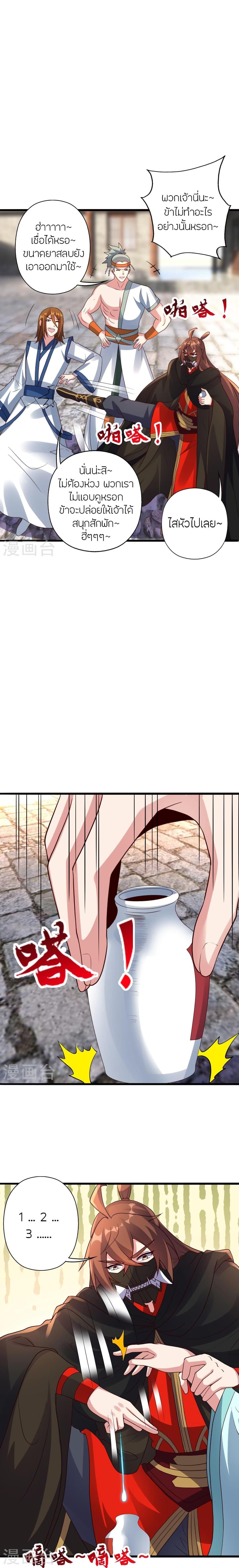 Manga-lc-com อ่านมังงะ อ่านการ์ตูน ออนไลน์ ฟรี Banished Disciple’s Counterattack ราชาอมตะผู้ถูกขับไล่ ตอนที่ 1 2 3 4 5 6 7 8 9 10 11 12 13 14 ฟรี ไม่มีโฆษณา Manga-lc - อ่าน มังงะ อ่าน การ์ตูน ออนไลน์ อ่านมังงะ ฟรี