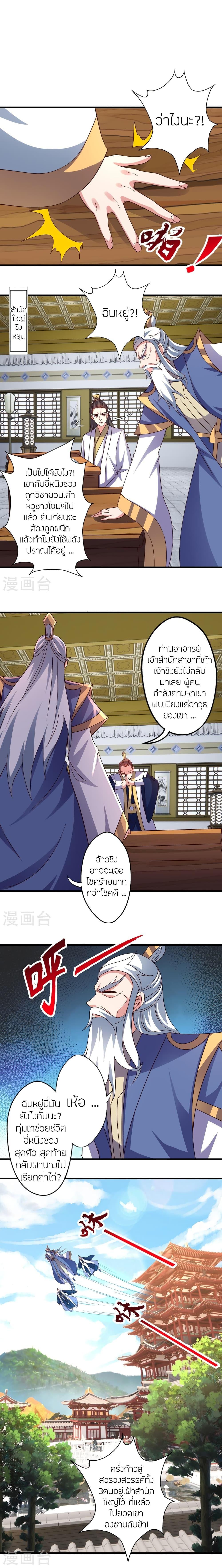 Manga-lc-com อ่านมังงะ อ่านการ์ตูน ออนไลน์ ฟรี Banished Disciple’s Counterattack ราชาอมตะผู้ถูกขับไล่ ตอนที่ 1 2 3 4 5 6 7 8 9 10 11 12 13 14 ฟรี ไม่มีโฆษณา Manga-lc - อ่าน มังงะ อ่าน การ์ตูน ออนไลน์ อ่านมังงะ ฟรี