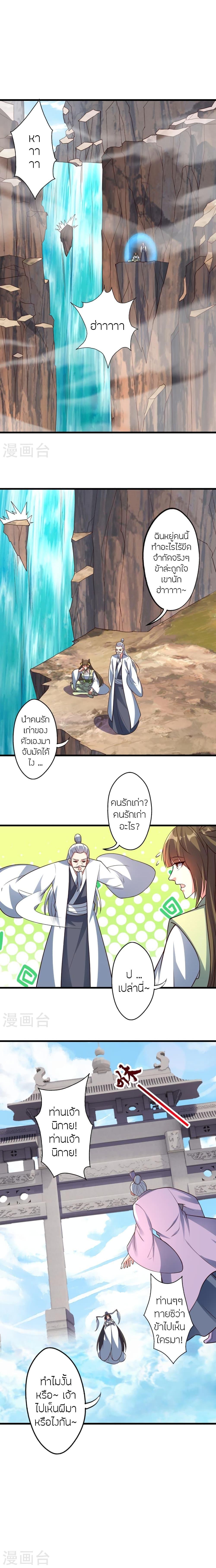 Manga-lc-com อ่านมังงะ อ่านการ์ตูน ออนไลน์ ฟรี Banished Disciple’s Counterattack ราชาอมตะผู้ถูกขับไล่ ตอนที่ 1 2 3 4 5 6 7 8 9 10 11 12 13 14 ฟรี ไม่มีโฆษณา Manga-lc - อ่าน มังงะ อ่าน การ์ตูน ออนไลน์ อ่านมังงะ ฟรี