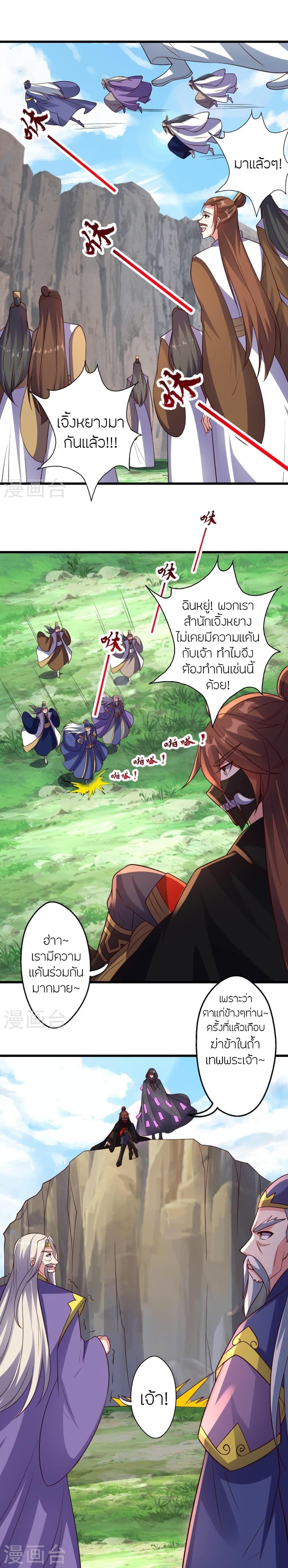 Manga-lc-com อ่านมังงะ อ่านการ์ตูน ออนไลน์ ฟรี Banished Disciple’s Counterattack ราชาอมตะผู้ถูกขับไล่ ตอนที่ 1 2 3 4 5 6 7 8 9 10 11 12 13 14 ฟรี ไม่มีโฆษณา Manga-lc - อ่าน มังงะ อ่าน การ์ตูน ออนไลน์ อ่านมังงะ ฟรี