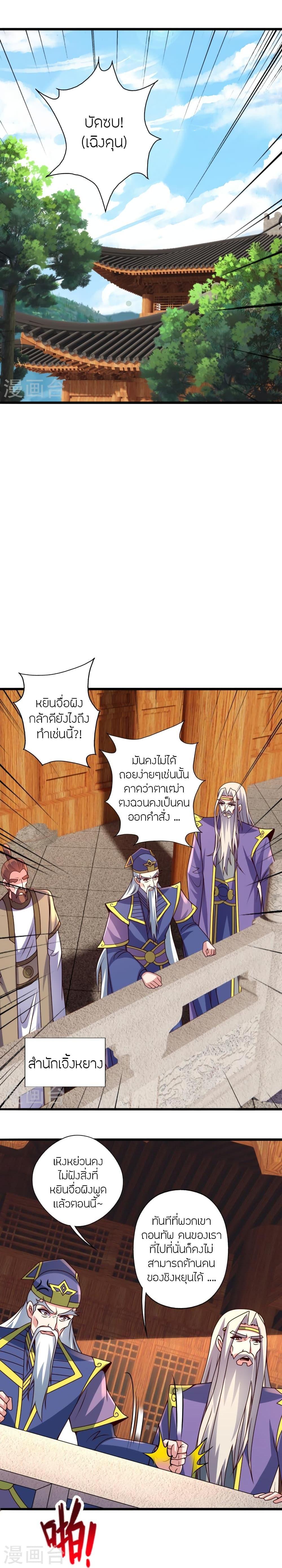 Manga-lc-com อ่านมังงะ อ่านการ์ตูน ออนไลน์ ฟรี Banished Disciple’s Counterattack ราชาอมตะผู้ถูกขับไล่ ตอนที่ 1 2 3 4 5 6 7 8 9 10 11 12 13 14 ฟรี ไม่มีโฆษณา Manga-lc - อ่าน มังงะ อ่าน การ์ตูน ออนไลน์ อ่านมังงะ ฟรี