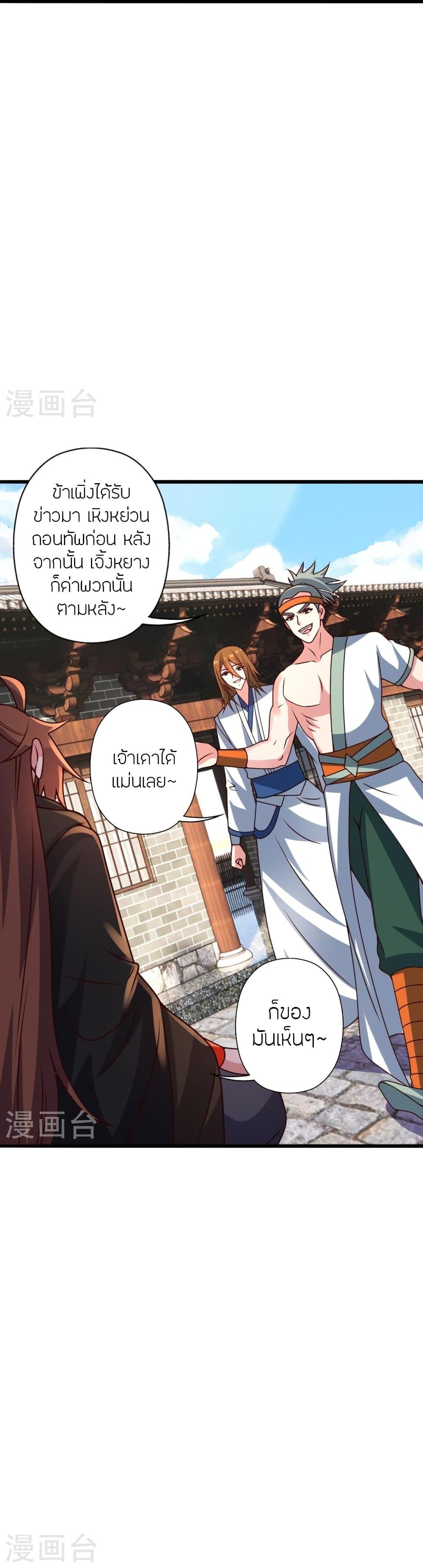 Manga-lc-com อ่านมังงะ อ่านการ์ตูน ออนไลน์ ฟรี Banished Disciple’s Counterattack ราชาอมตะผู้ถูกขับไล่ ตอนที่ 1 2 3 4 5 6 7 8 9 10 11 12 13 14 ฟรี ไม่มีโฆษณา Manga-lc - อ่าน มังงะ อ่าน การ์ตูน ออนไลน์ อ่านมังงะ ฟรี