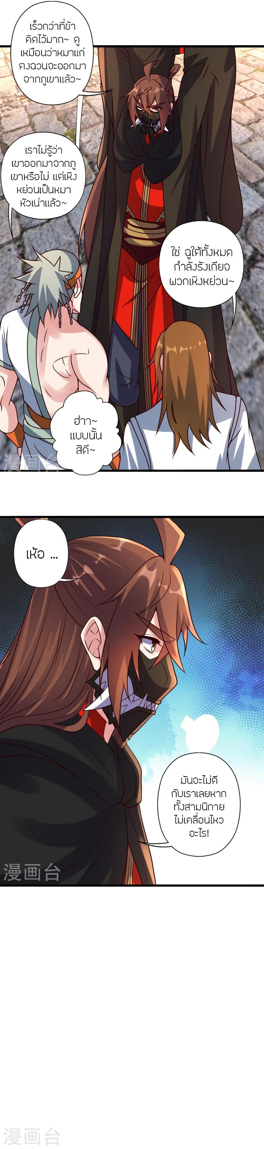 Manga-lc-com อ่านมังงะ อ่านการ์ตูน ออนไลน์ ฟรี Banished Disciple’s Counterattack ราชาอมตะผู้ถูกขับไล่ ตอนที่ 1 2 3 4 5 6 7 8 9 10 11 12 13 14 ฟรี ไม่มีโฆษณา Manga-lc - อ่าน มังงะ อ่าน การ์ตูน ออนไลน์ อ่านมังงะ ฟรี