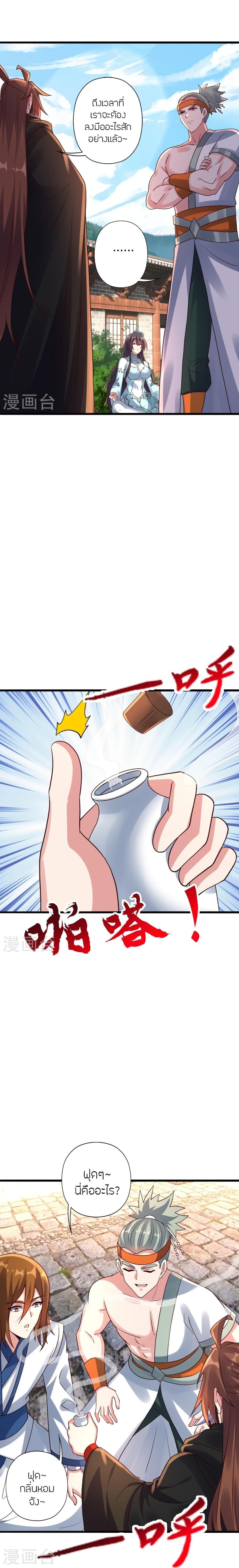 Manga-lc-com อ่านมังงะ อ่านการ์ตูน ออนไลน์ ฟรี Banished Disciple’s Counterattack ราชาอมตะผู้ถูกขับไล่ ตอนที่ 1 2 3 4 5 6 7 8 9 10 11 12 13 14 ฟรี ไม่มีโฆษณา Manga-lc - อ่าน มังงะ อ่าน การ์ตูน ออนไลน์ อ่านมังงะ ฟรี