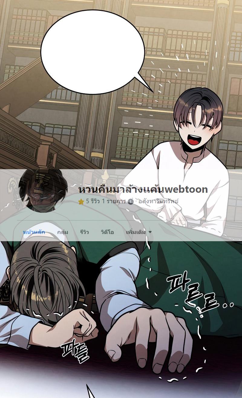 Manga-lc-com อ่านมังงะ อ่านการ์ตูน ออนไลน์ ฟรี Legendary Youngest Son of the Marquis House ตอนที่ 1 2 3 4 5 6 7 8 9 10 11 12 13 14 ฟรี ไม่มีโฆษณา Manga-lc - อ่าน มังงะ อ่าน การ์ตูน ออนไลน์ อ่านมังงะ ฟรี