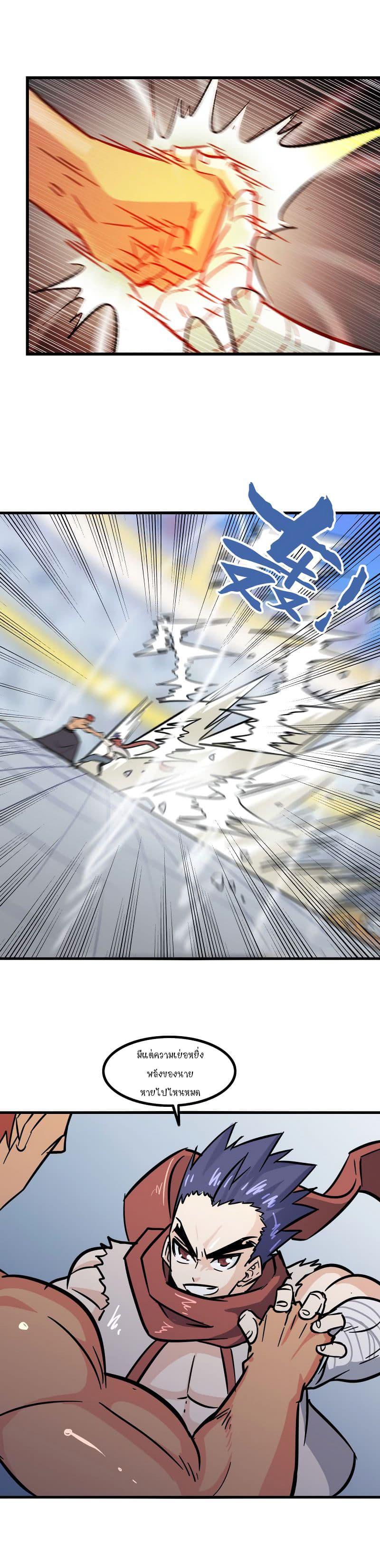 Manga-lc-com อ่านมังงะ อ่านการ์ตูน ออนไลน์ ฟรี My Wife is a Demon Queen ตอนที่ 1 2 3 4 5 6 7 8 9 10 11 12 13 14 ฟรี ไม่มีโฆษณา Manga-lc - อ่าน มังงะ อ่าน การ์ตูน ออนไลน์ อ่านมังงะ ฟรี