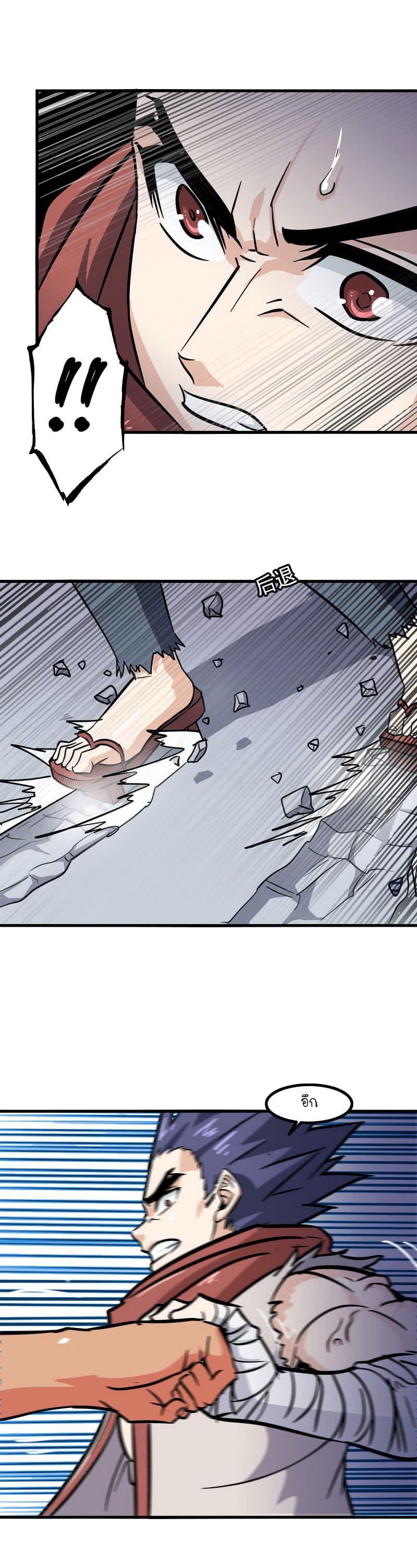 Manga-lc-com อ่านมังงะ อ่านการ์ตูน ออนไลน์ ฟรี My Wife is a Demon Queen ตอนที่ 1 2 3 4 5 6 7 8 9 10 11 12 13 14 ฟรี ไม่มีโฆษณา Manga-lc - อ่าน มังงะ อ่าน การ์ตูน ออนไลน์ อ่านมังงะ ฟรี