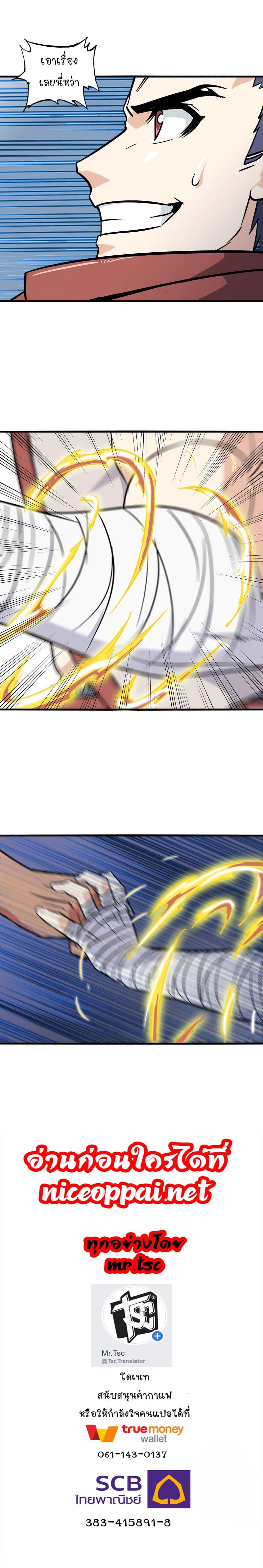 Manga-lc-com อ่านมังงะ อ่านการ์ตูน ออนไลน์ ฟรี My Wife is a Demon Queen ตอนที่ 1 2 3 4 5 6 7 8 9 10 11 12 13 14 ฟรี ไม่มีโฆษณา Manga-lc - อ่าน มังงะ อ่าน การ์ตูน ออนไลน์ อ่านมังงะ ฟรี