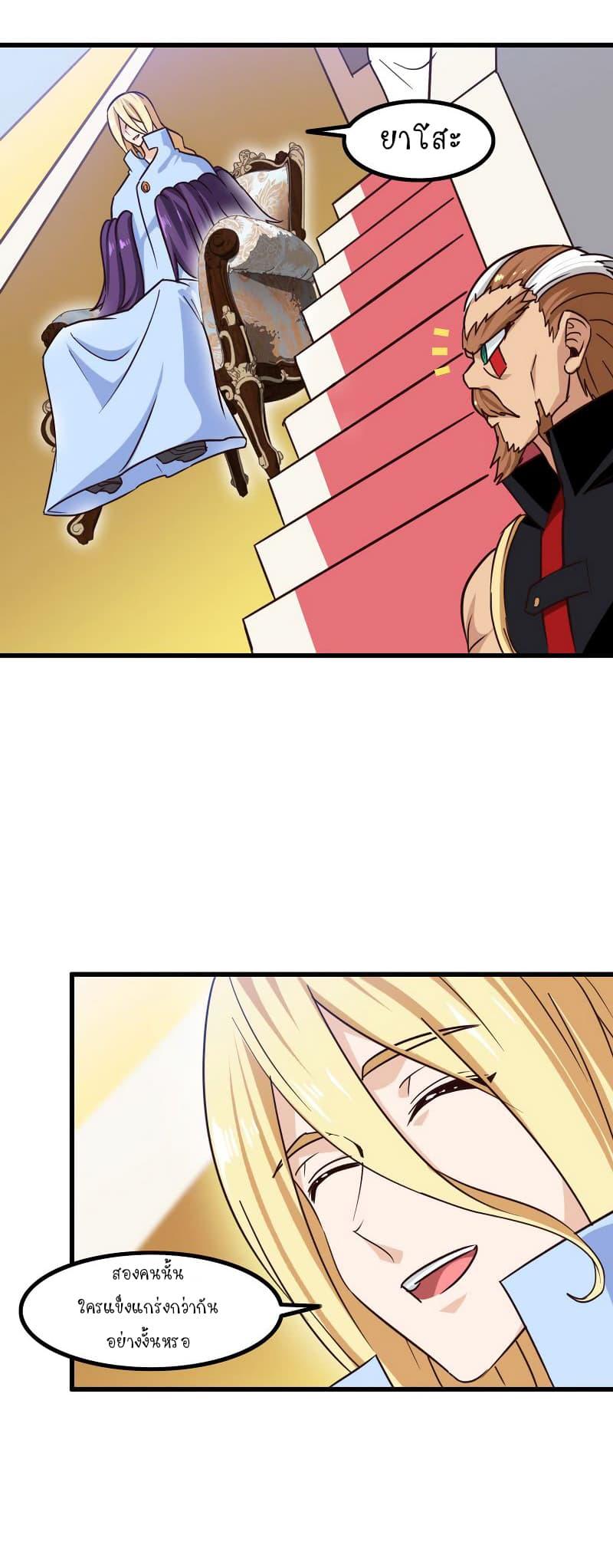 Manga-lc-com อ่านมังงะ อ่านการ์ตูน ออนไลน์ ฟรี My Wife is a Demon Queen ตอนที่ 1 2 3 4 5 6 7 8 9 10 11 12 13 14 ฟรี ไม่มีโฆษณา Manga-lc - อ่าน มังงะ อ่าน การ์ตูน ออนไลน์ อ่านมังงะ ฟรี
