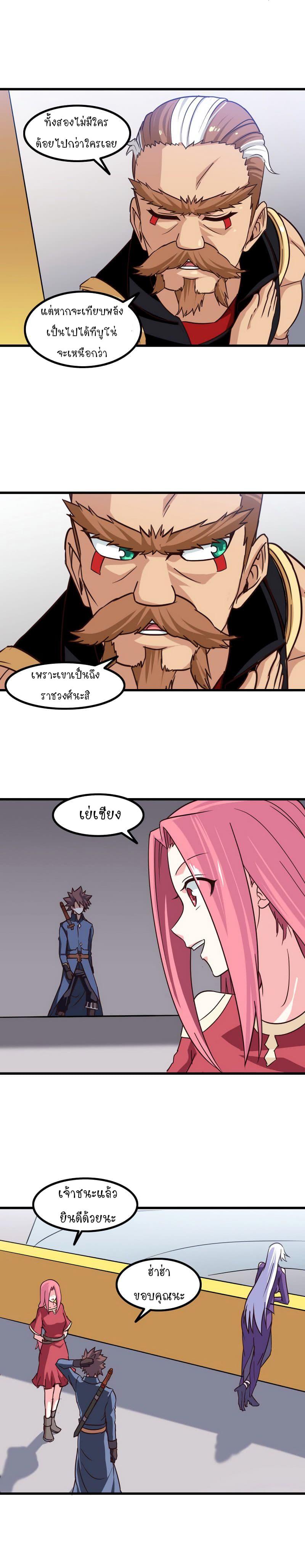 Manga-lc-com อ่านมังงะ อ่านการ์ตูน ออนไลน์ ฟรี My Wife is a Demon Queen ตอนที่ 1 2 3 4 5 6 7 8 9 10 11 12 13 14 ฟรี ไม่มีโฆษณา Manga-lc - อ่าน มังงะ อ่าน การ์ตูน ออนไลน์ อ่านมังงะ ฟรี