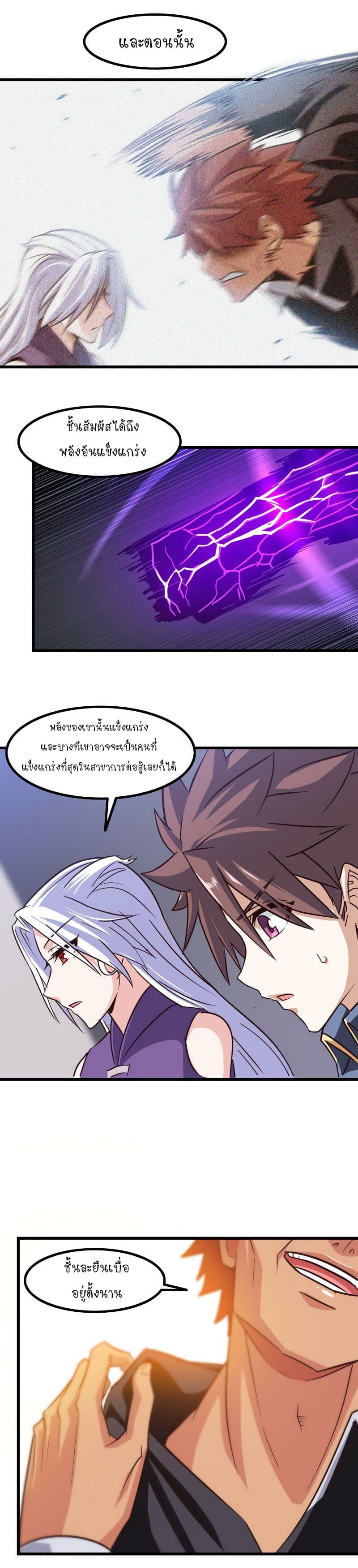 Manga-lc-com อ่านมังงะ อ่านการ์ตูน ออนไลน์ ฟรี My Wife is a Demon Queen ตอนที่ 1 2 3 4 5 6 7 8 9 10 11 12 13 14 ฟรี ไม่มีโฆษณา Manga-lc - อ่าน มังงะ อ่าน การ์ตูน ออนไลน์ อ่านมังงะ ฟรี