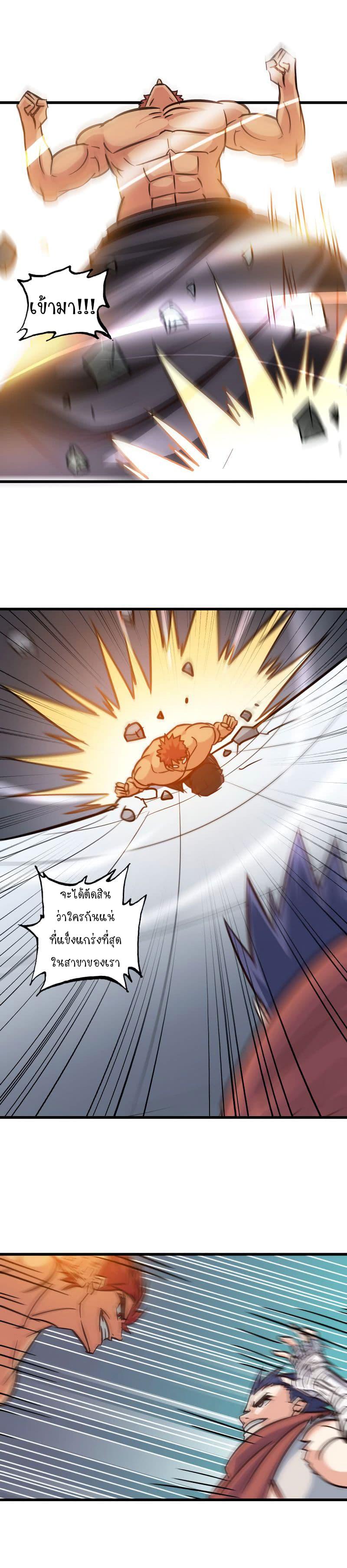 Manga-lc-com อ่านมังงะ อ่านการ์ตูน ออนไลน์ ฟรี My Wife is a Demon Queen ตอนที่ 1 2 3 4 5 6 7 8 9 10 11 12 13 14 ฟรี ไม่มีโฆษณา Manga-lc - อ่าน มังงะ อ่าน การ์ตูน ออนไลน์ อ่านมังงะ ฟรี