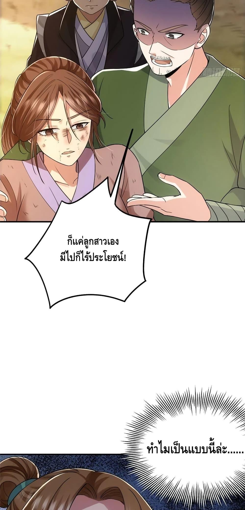 Manga-lc-com อ่านมังงะ อ่านการ์ตูน ออนไลน์ ฟรี Keep A Low Profile ตอนที่ 1 2 3 4 5 6 7 8 9 10 11 12 13 14 ฟรี ไม่มีโฆษณา Manga-lc - อ่าน มังงะ อ่าน การ์ตูน ออนไลน์ อ่านมังงะ ฟรี