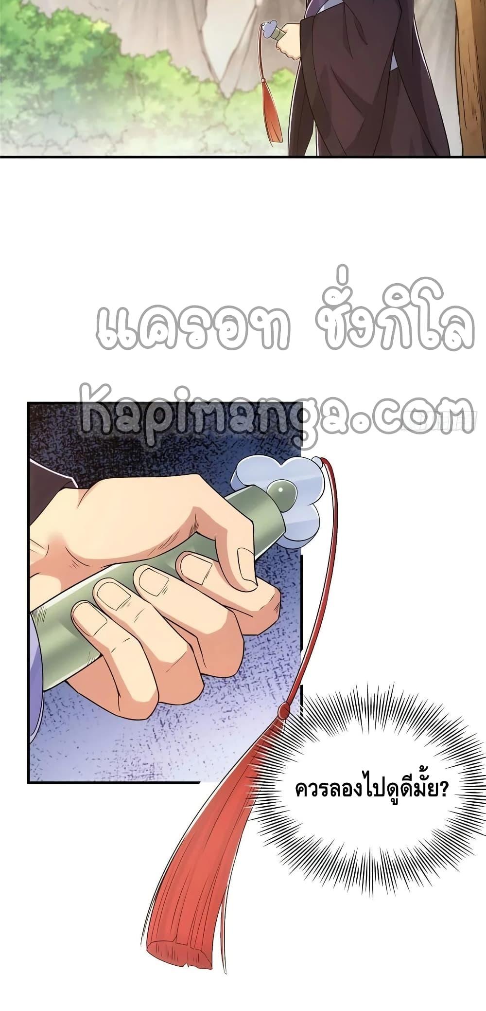 Manga-lc-com อ่านมังงะ อ่านการ์ตูน ออนไลน์ ฟรี Keep A Low Profile ตอนที่ 1 2 3 4 5 6 7 8 9 10 11 12 13 14 ฟรี ไม่มีโฆษณา Manga-lc - อ่าน มังงะ อ่าน การ์ตูน ออนไลน์ อ่านมังงะ ฟรี