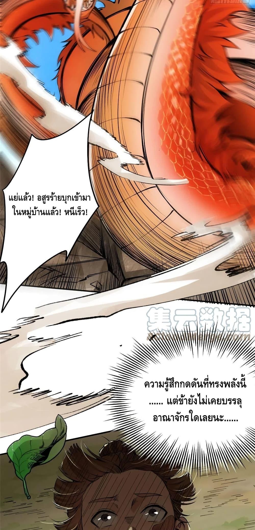 Manga-lc-com อ่านมังงะ อ่านการ์ตูน ออนไลน์ ฟรี Keep A Low Profile ตอนที่ 1 2 3 4 5 6 7 8 9 10 11 12 13 14 ฟรี ไม่มีโฆษณา Manga-lc - อ่าน มังงะ อ่าน การ์ตูน ออนไลน์ อ่านมังงะ ฟรี