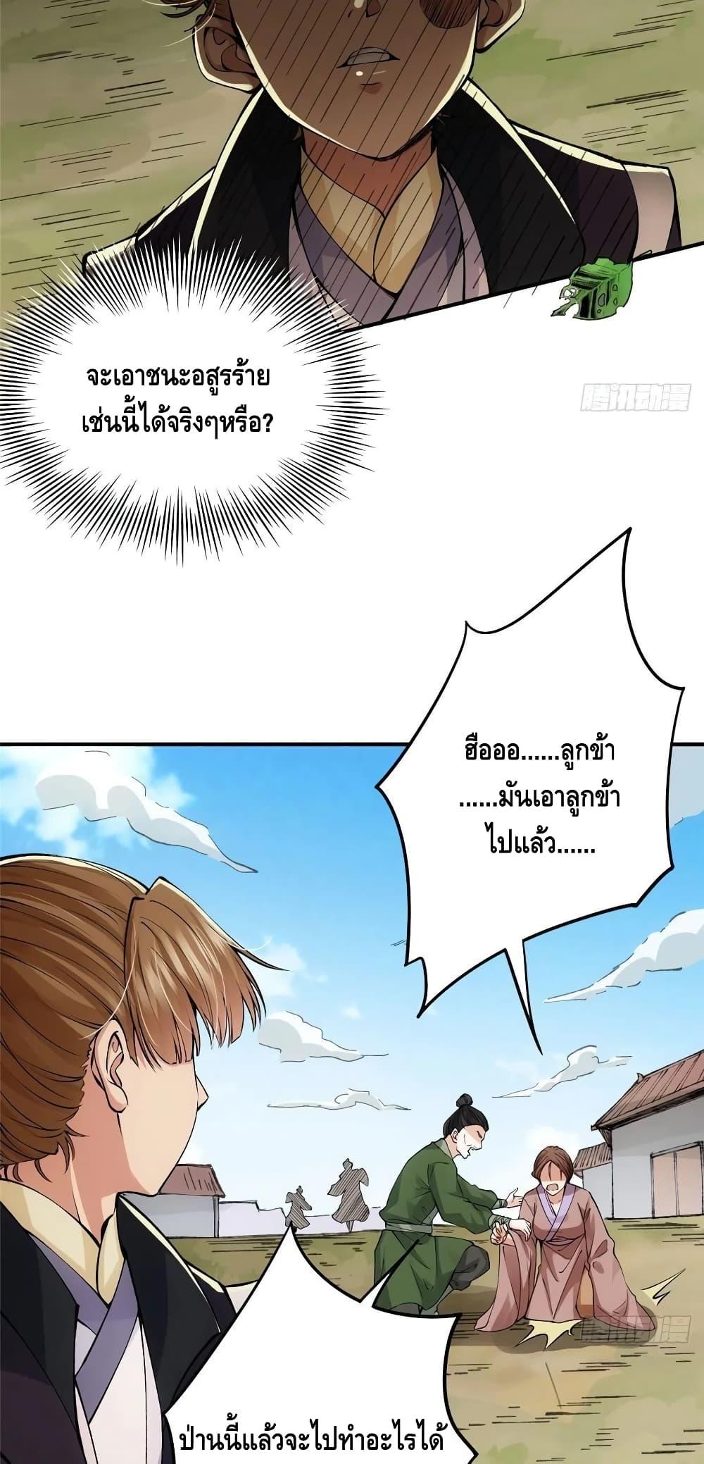 Manga-lc-com อ่านมังงะ อ่านการ์ตูน ออนไลน์ ฟรี Keep A Low Profile ตอนที่ 1 2 3 4 5 6 7 8 9 10 11 12 13 14 ฟรี ไม่มีโฆษณา Manga-lc - อ่าน มังงะ อ่าน การ์ตูน ออนไลน์ อ่านมังงะ ฟรี