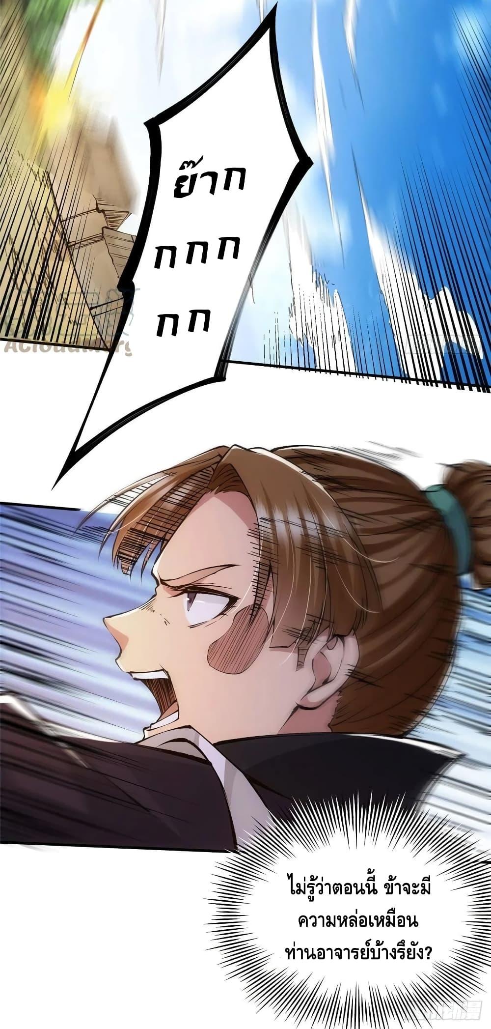 Manga-lc-com อ่านมังงะ อ่านการ์ตูน ออนไลน์ ฟรี Keep A Low Profile ตอนที่ 1 2 3 4 5 6 7 8 9 10 11 12 13 14 ฟรี ไม่มีโฆษณา Manga-lc - อ่าน มังงะ อ่าน การ์ตูน ออนไลน์ อ่านมังงะ ฟรี