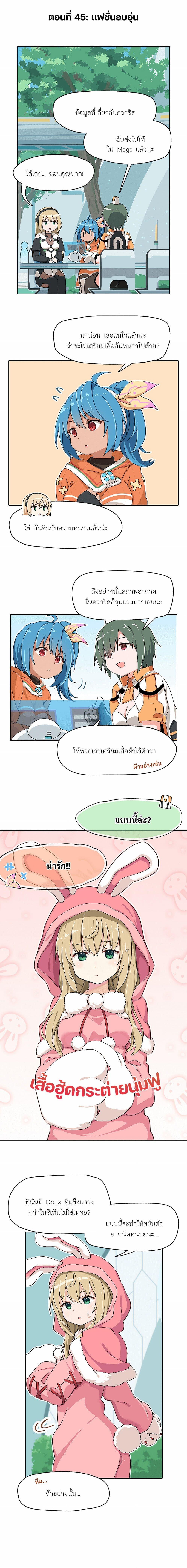 Manga-lc-com อ่านมังงะ อ่านการ์ตูน ออนไลน์ ฟรี PSO2 Comic Central! ตอนที่ 1 2 3 4 5 6 7 8 9 10 11 12 13 14 ฟรี ไม่มีโฆษณา Manga-lc - อ่าน มังงะ อ่าน การ์ตูน ออนไลน์ อ่านมังงะ ฟรี