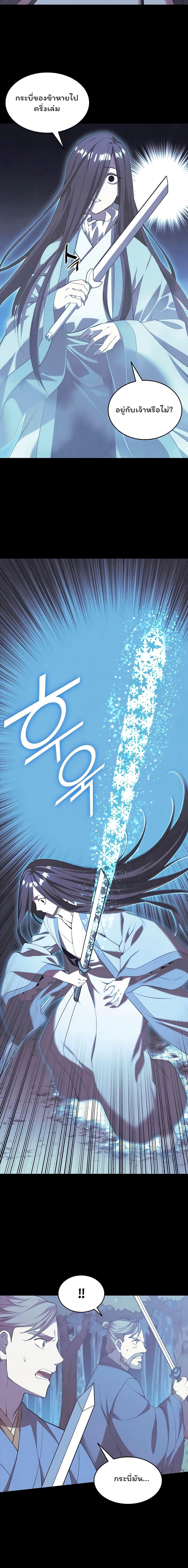 Manga-lc-com อ่านมังงะ อ่านการ์ตูน ออนไลน์ ฟรี Tale of a Scribe Who Retires to the Countryside ตอนที่ 1 2 3 4 5 6 7 8 9 10 11 12 13 14 ฟรี ไม่มีโฆษณา Manga-lc - อ่าน มังงะ อ่าน การ์ตูน ออนไลน์ อ่านมังงะ ฟรี